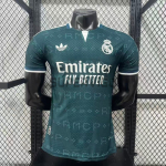 Camiseta Real Madrid 2026/2027 Verde Oscuro (EDICIÓN JUGADOR)